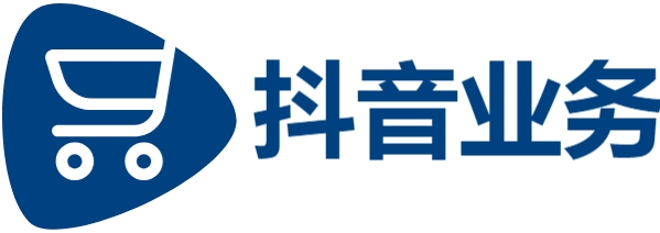 抖音点赞充值秒到账下单平-抖音24小时免费-抖音自助平台超低价